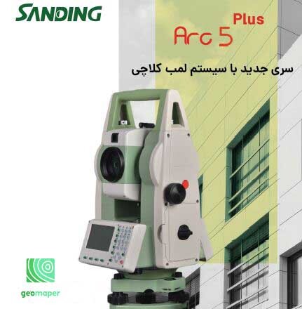  دوربین نقشه برداری سندینگ 